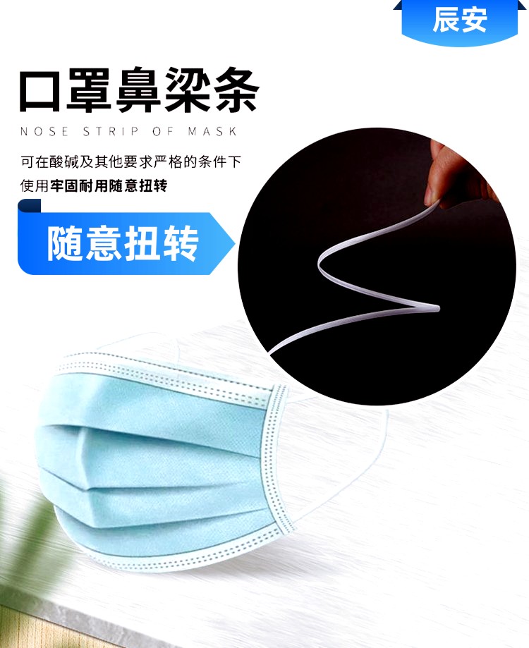 口罩鼻梁條的類型和常見(jiàn)規(guī)格!